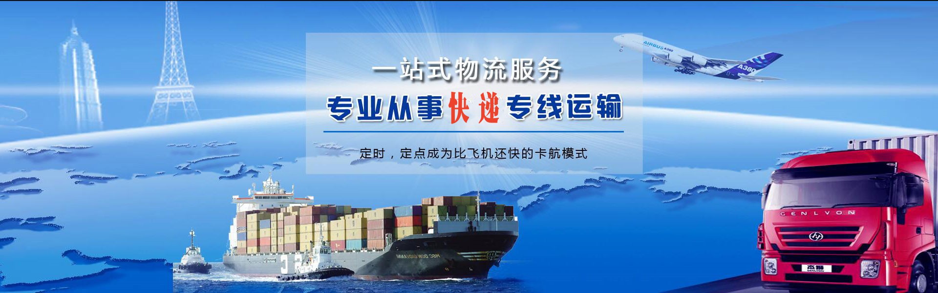 桂东到加拿大物流公司-桂东至加拿大物流专线-桂东空运到加拿大-优时通物流有限公司